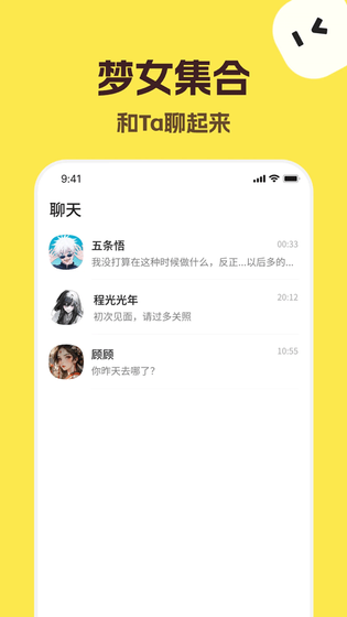 talkmaker官方下载 - AI智能聊天与角色创作工具 Hero图